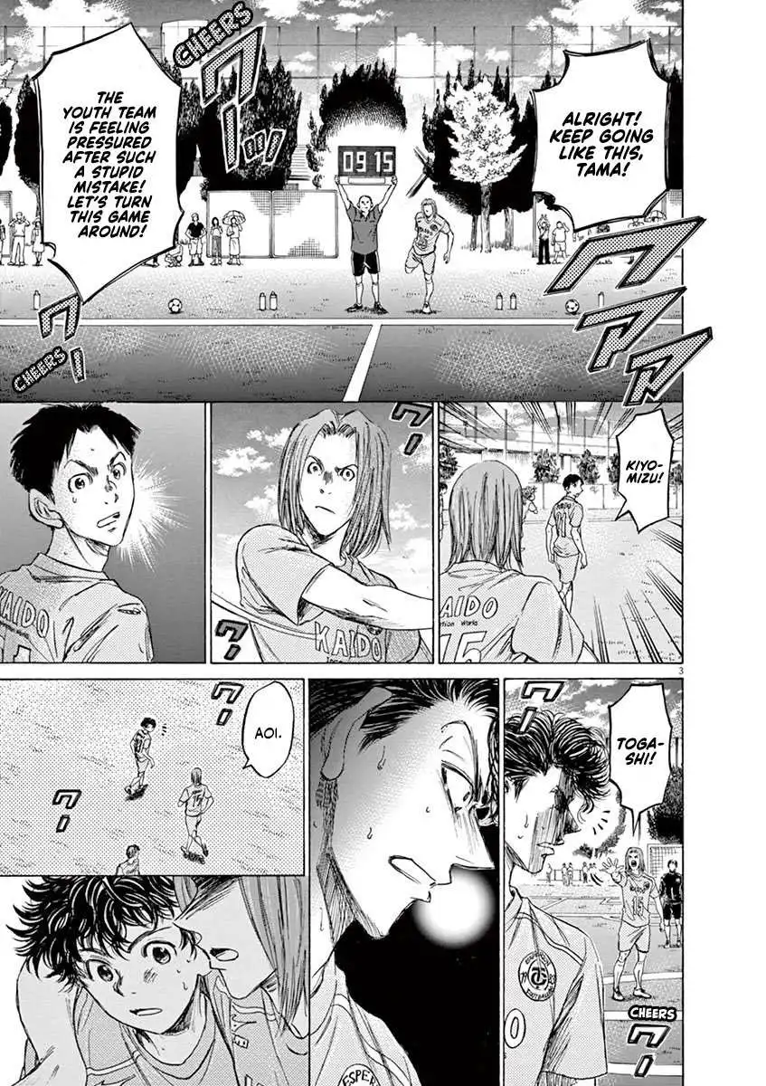 Ao Ashi [ALL CHAPTERS] Chapter 81 4